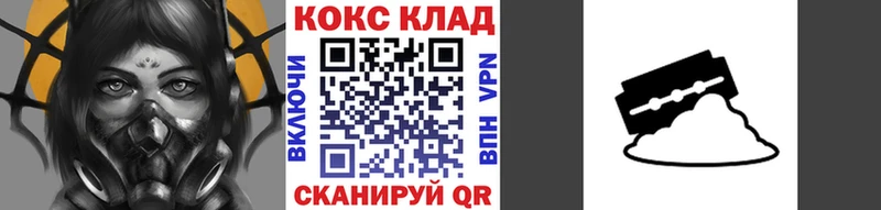 сколько стоит  Тюкалинск  КОКАИН 98% 