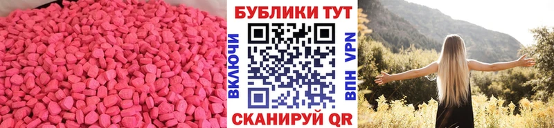 Экстази XTC Тюкалинск