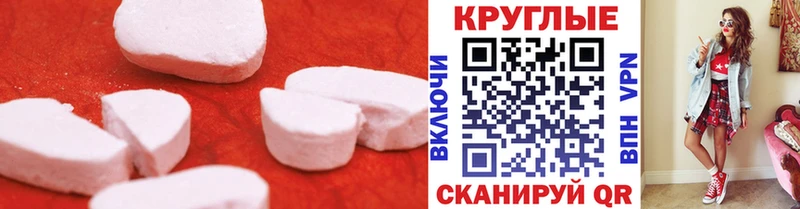 Экстази бентли  omg ССЫЛКА  Тюкалинск  магазин  наркотиков 