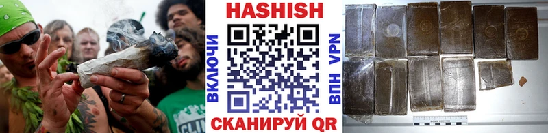 ГАШ индика сатива  где купить наркотик  Тюкалинск 