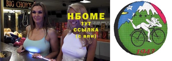 стафф Бугульма
