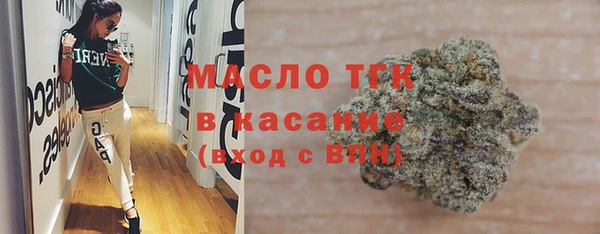 стафф Бугульма