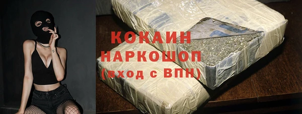 стафф Бугульма