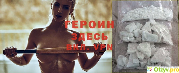стафф Бугульма