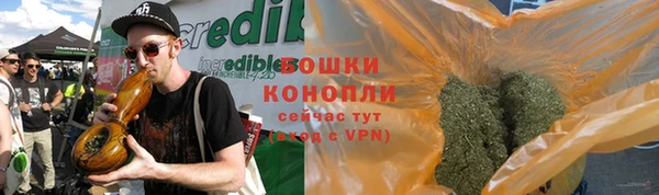 кристаллы Бородино