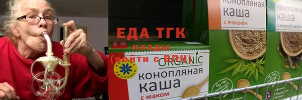 прущие крисы Бронницы