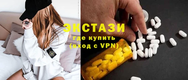 стаф Волосово