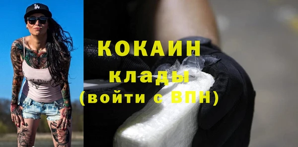 прущие крисы Бронницы