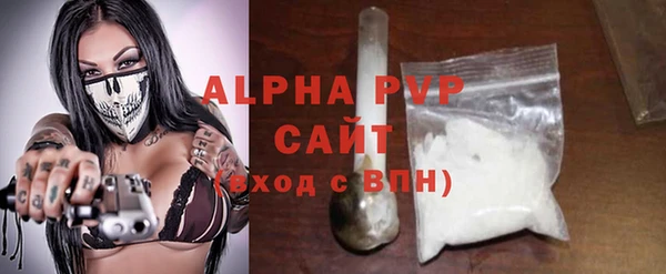 стафф Бугульма
