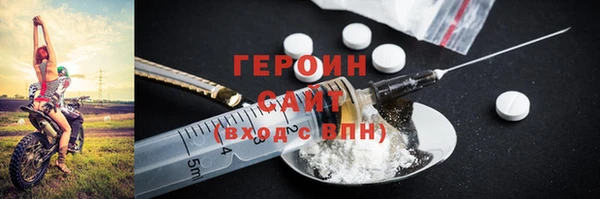 кристаллы Бородино