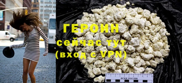 стафф Бугульма