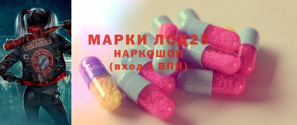 PSILOCYBIN Волоколамск