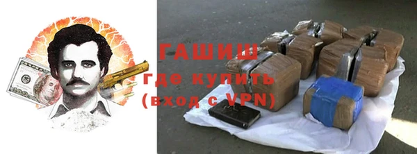 MDMA Белокуриха