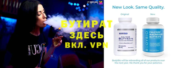 стаф Волосово