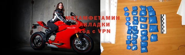 стаф Волосово