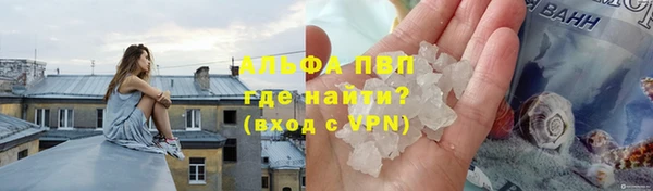 кристаллы Бородино