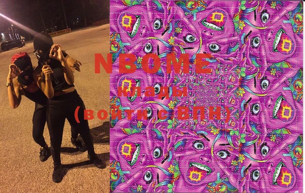 PSILOCYBIN Волоколамск
