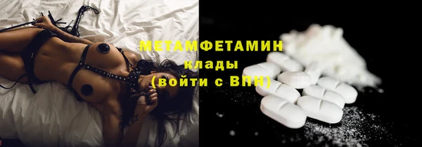 метадон Беломорск