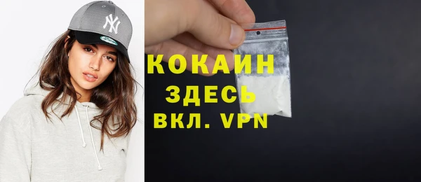 кристаллы Бородино