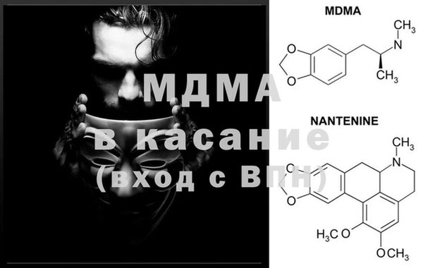 стафф Бугульма