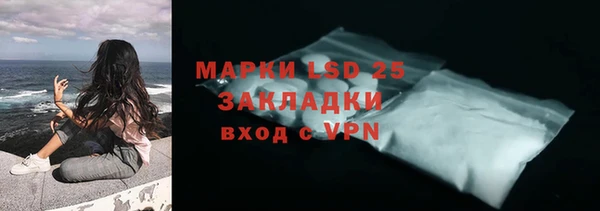 PSILOCYBIN Волоколамск