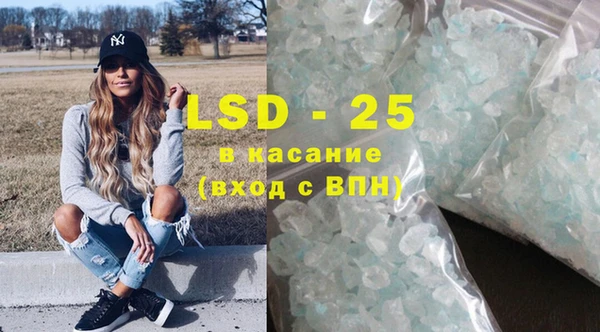 стафф Бугульма