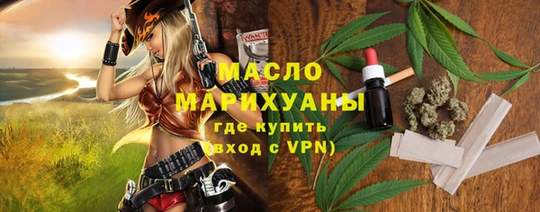 стафф Бугульма