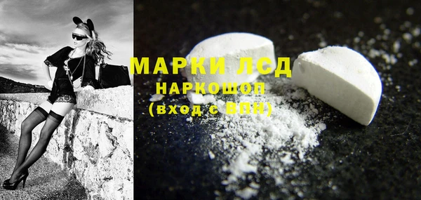 стафф Бугульма