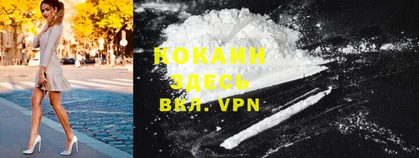 кристаллы Бородино