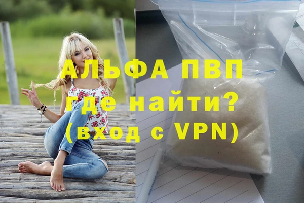 прущие крисы Бронницы