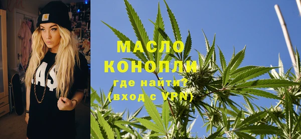кристаллы Бородино
