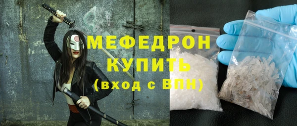 прущие крисы Бронницы