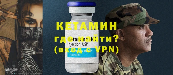 прущие крисы Бронницы