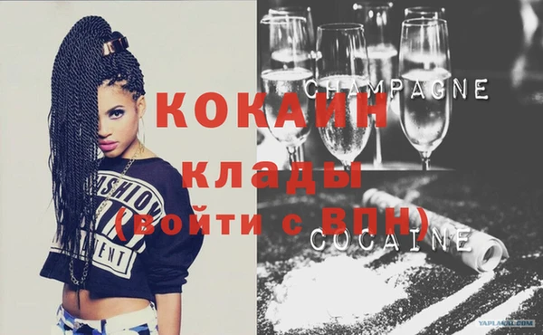 стафф Бугульма