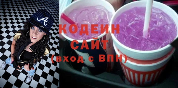 прущие крисы Бронницы