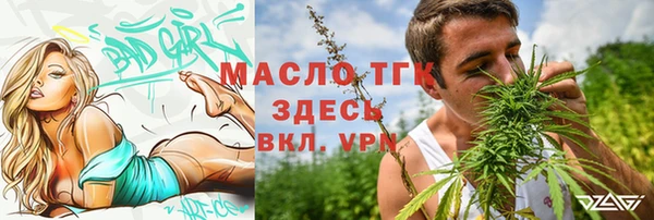 кристаллы Бородино