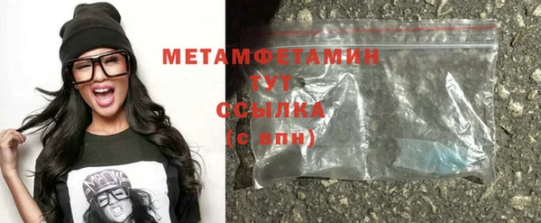 гидропоника Володарск