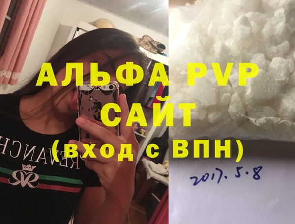 прущие крисы Бронницы
