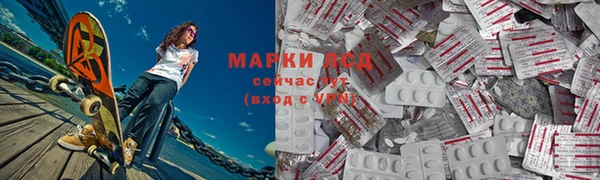 прущие крисы Бронницы