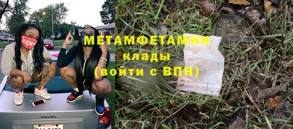 прущие крисы Бронницы