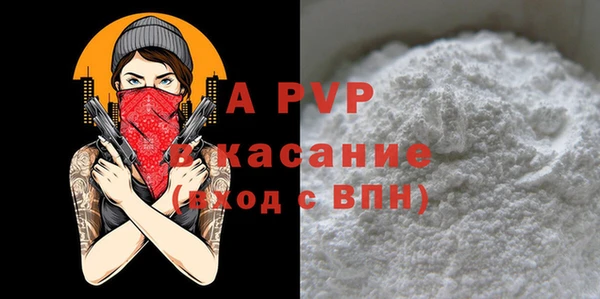 кристаллы Бородино