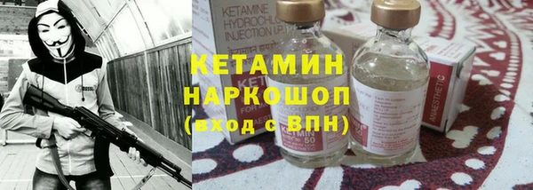прущие крисы Бронницы
