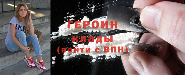 кристаллы Бородино