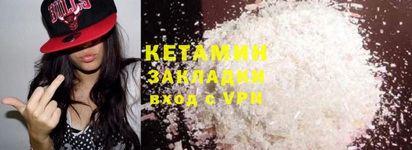 метадон Беломорск