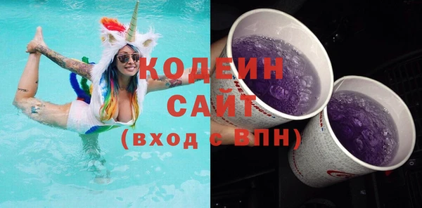 стаф Волосово