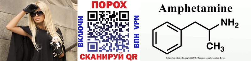 Первитин винт  купить  сайты  mega как войти  Тюкалинск 
